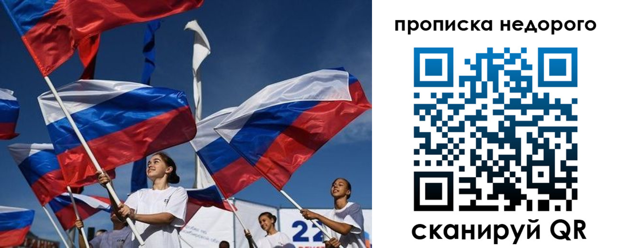 регистрация для школы в Шумихе